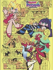 漫画改编剧第八页剧集封面